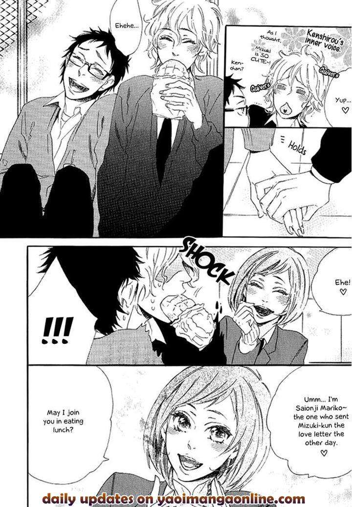 Stay-Gold-Koi-No-Lesson-Z-Ootsuki-Miu-Eng page 9