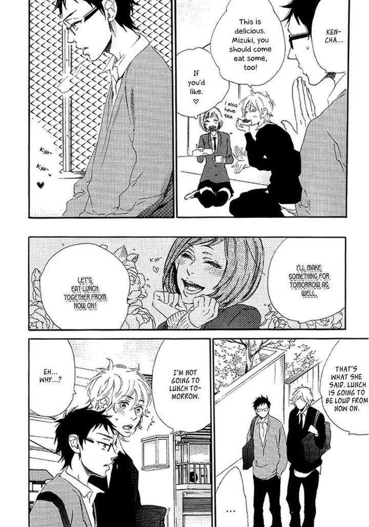 Stay-Gold-Koi-No-Lesson-Z-Ootsuki-Miu-Eng page 11