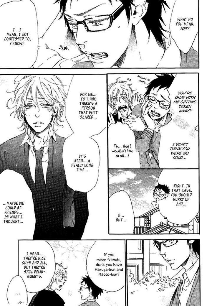 Stay-Gold-Koi-No-Lesson-Z-Ootsuki-Miu-Eng page 12