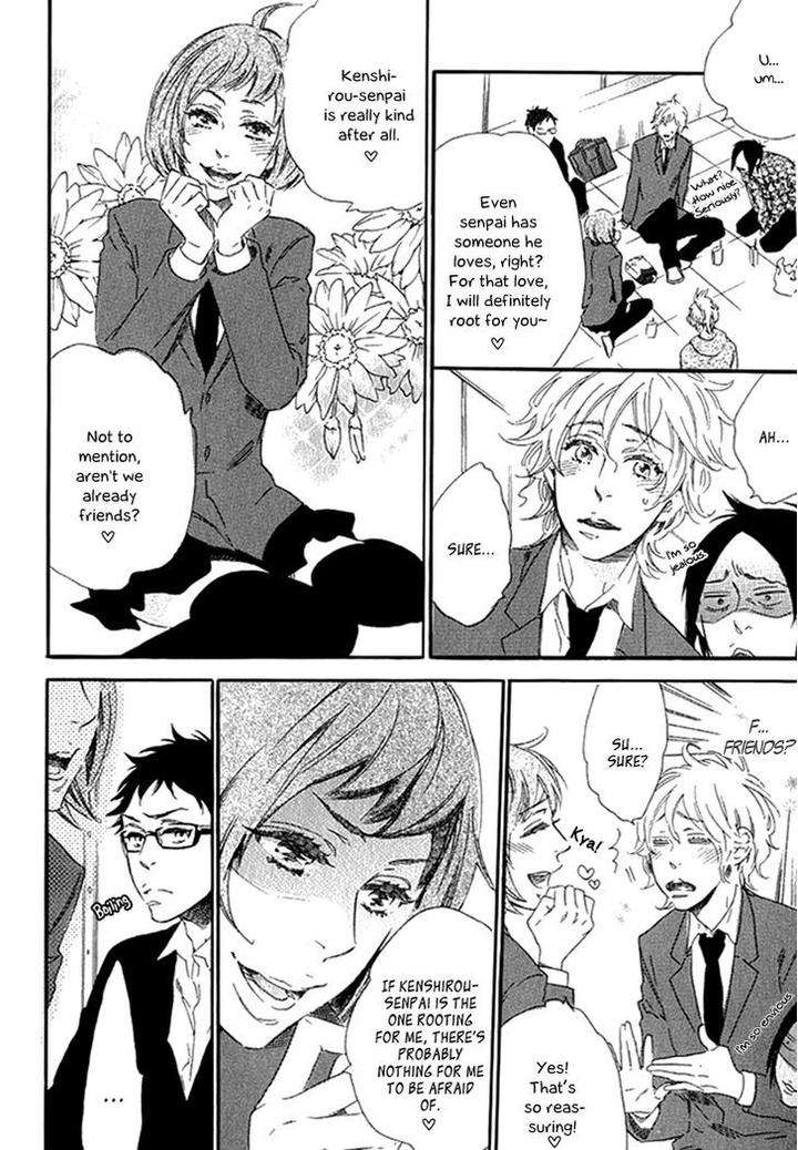 Stay-Gold-Koi-No-Lesson-Z-Ootsuki-Miu-Eng page 15
