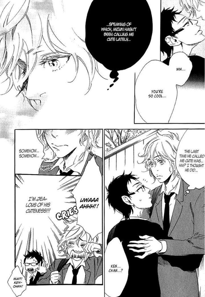 Stay-Gold-Koi-No-Lesson-Z-Ootsuki-Miu-Eng page 23
