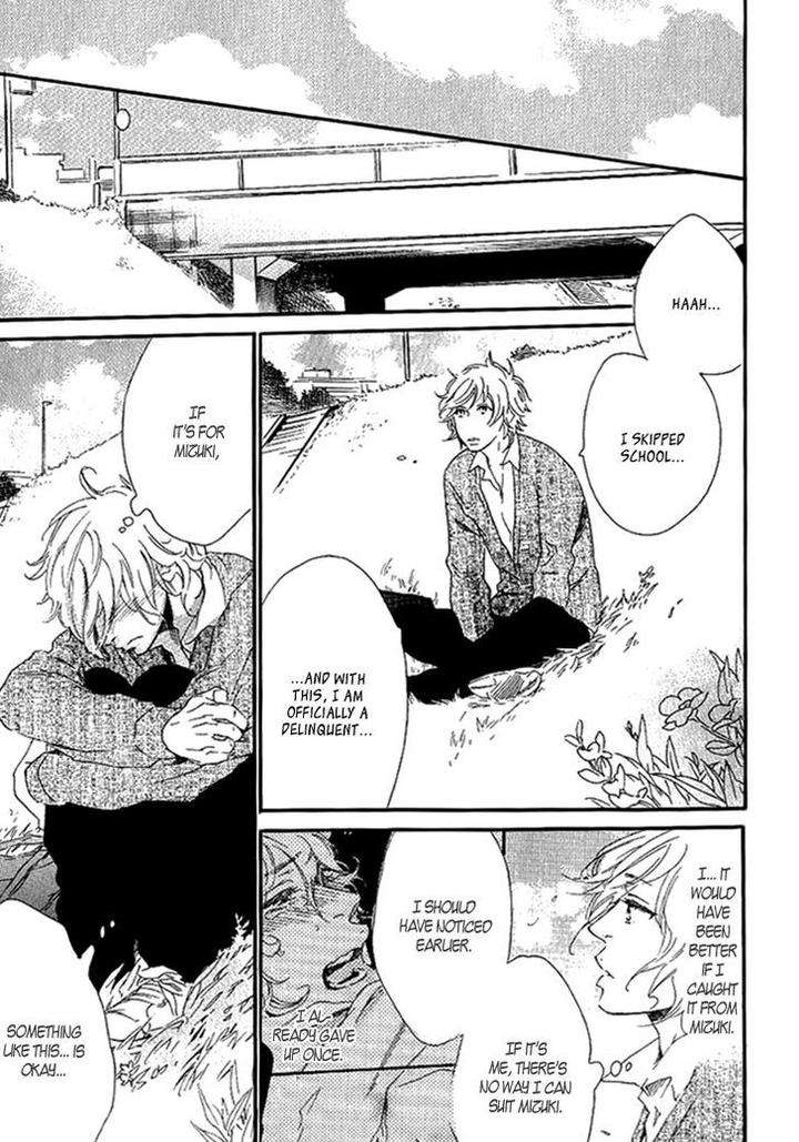 Stay-Gold-Koi-No-Lesson-Z-Ootsuki-Miu-Eng page 24