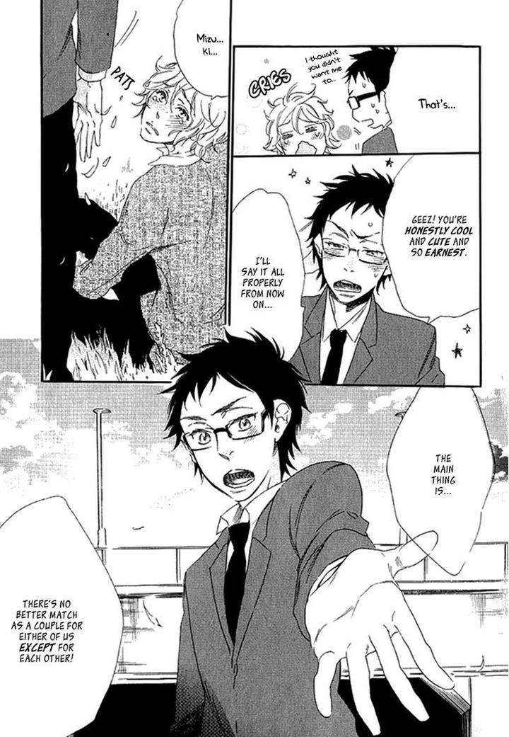 Stay-Gold-Koi-No-Lesson-Z-Ootsuki-Miu-Eng page 28