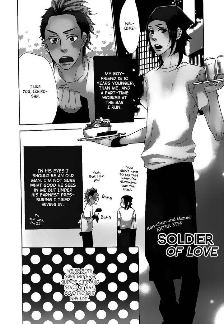 Stay-Gold-Koi-No-Lesson-Z-Ootsuki-Miu-Eng page 4