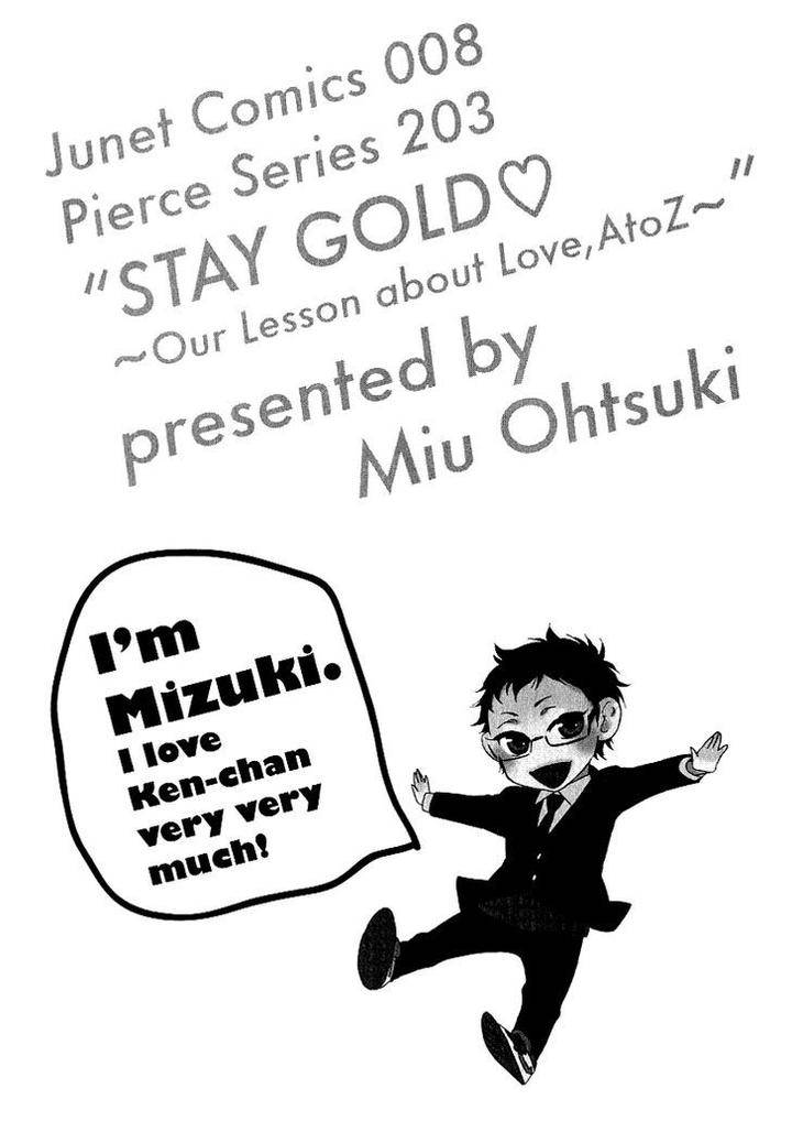 Stay-Gold-Koi-No-Lesson-Z-Ootsuki-Miu-Eng page 6