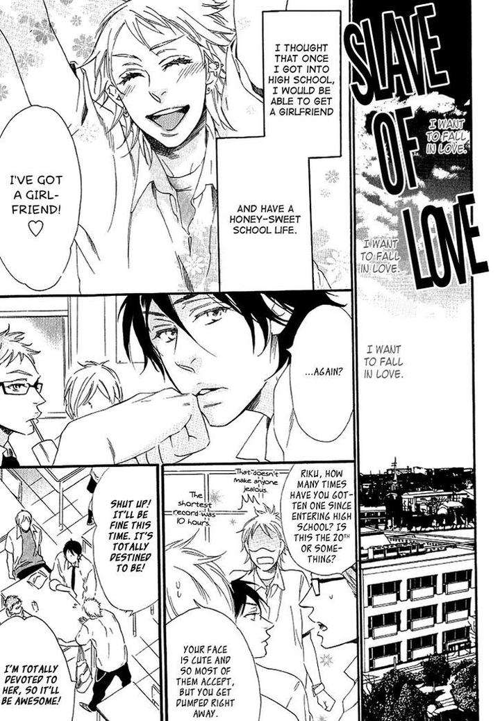 Stay-Gold-Koi-No-Lesson-Z-Ootsuki-Miu-Eng page 6