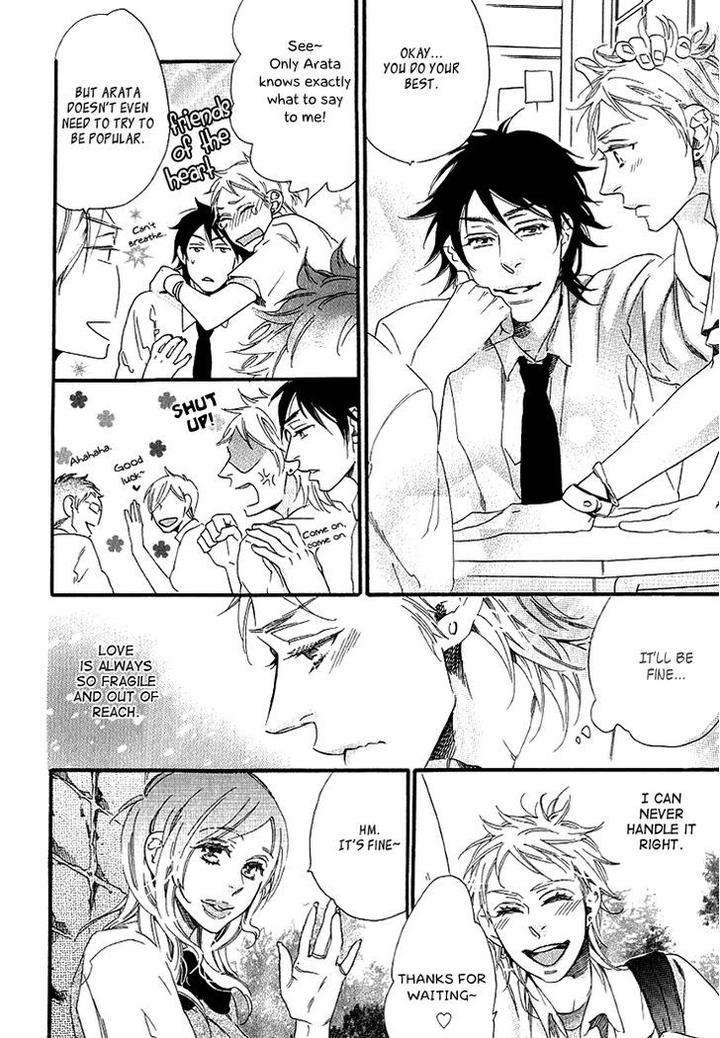 Stay-Gold-Koi-No-Lesson-Z-Ootsuki-Miu-Eng page 7