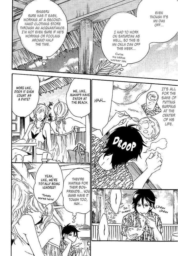 Stay-Gold-Koi-No-Lesson-Z-Ootsuki-Miu-Eng page 11
