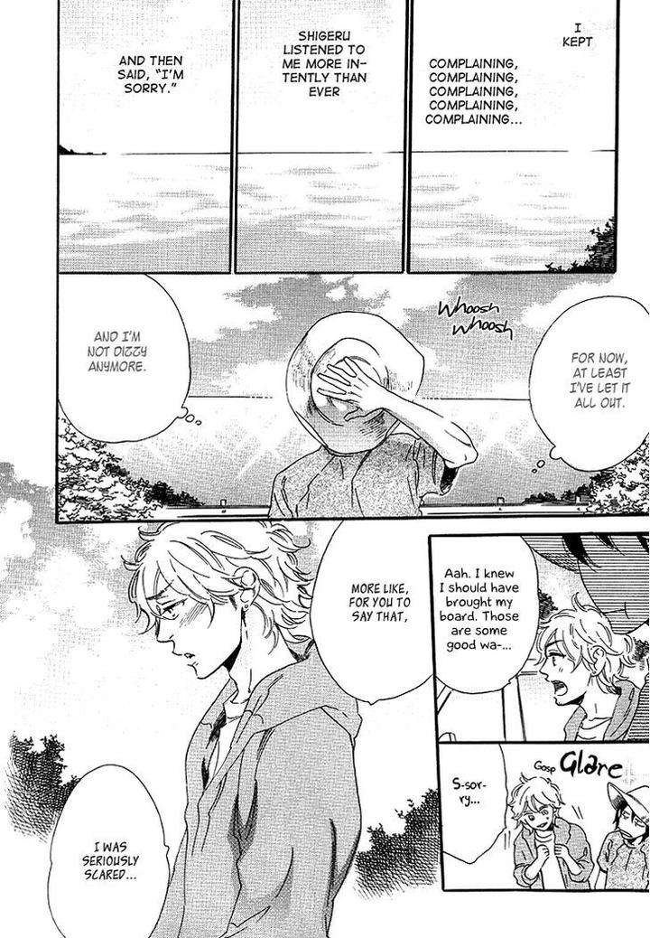 Stay-Gold-Koi-No-Lesson-Z-Ootsuki-Miu-Eng page 29