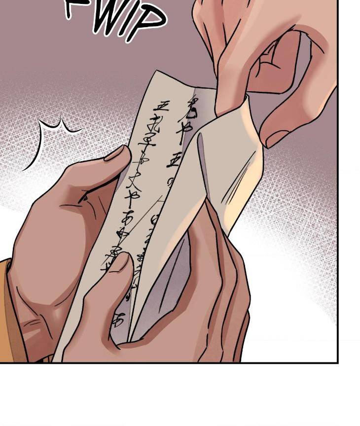 Steel-Under-Silk-By-Snob-Eng page 4