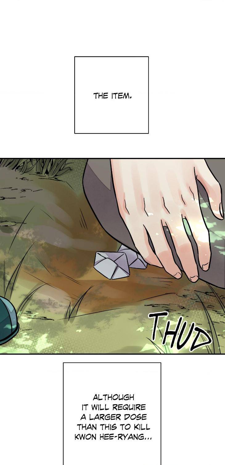 Steel-Under-Silk-By-Snob-Eng chapter_079 thumbnail