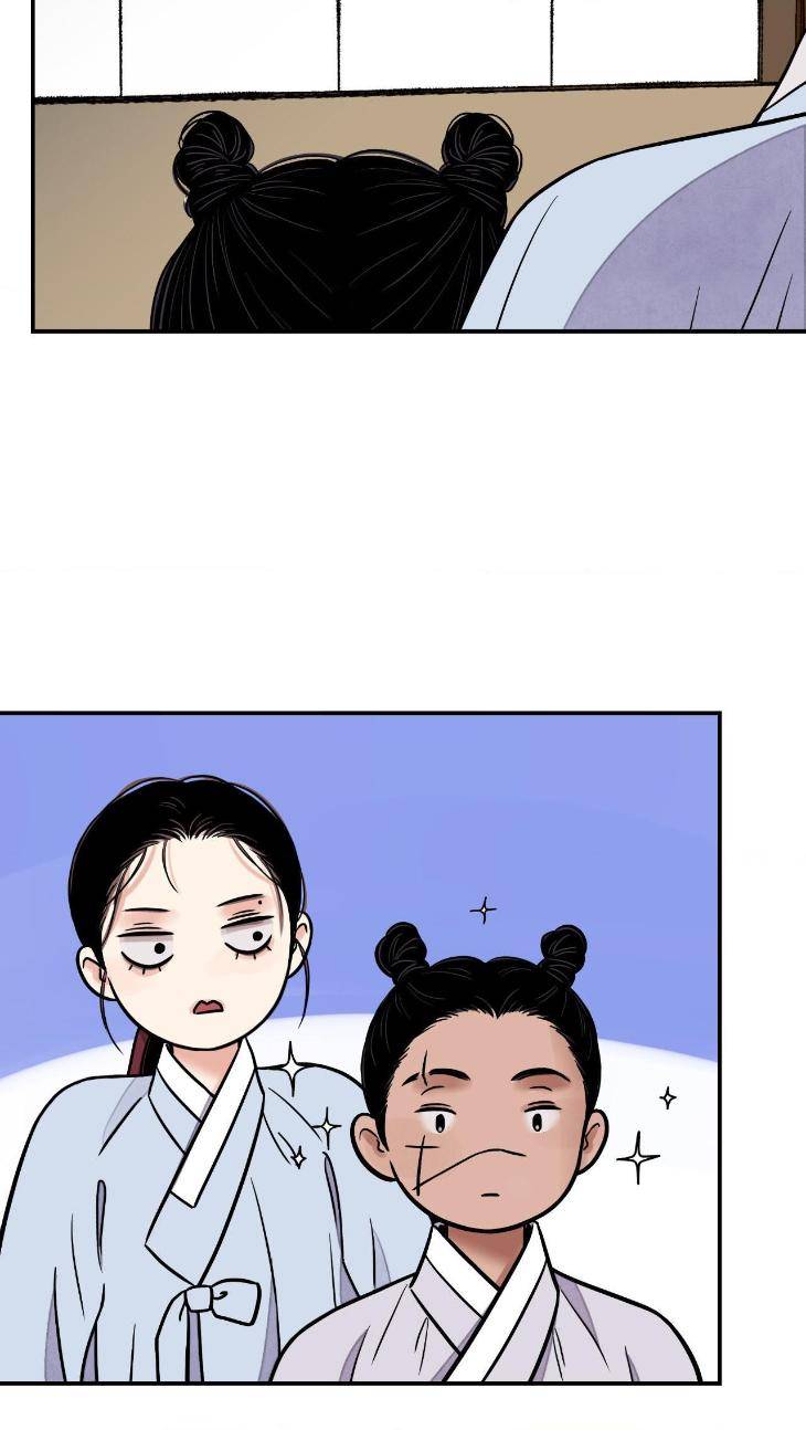 Steel-Under-Silk-By-Snob-Eng page 30