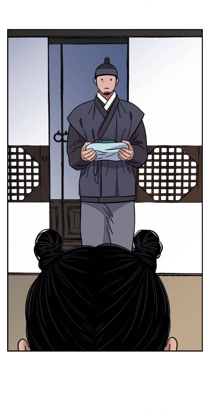 Steel-Under-Silk-By-Snob-Eng page 33