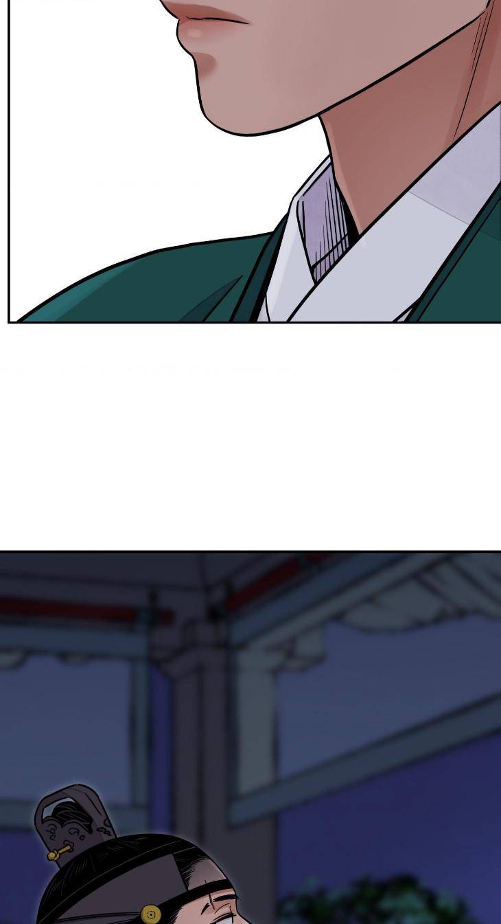 Steel-Under-Silk-By-Snob-Eng page 63