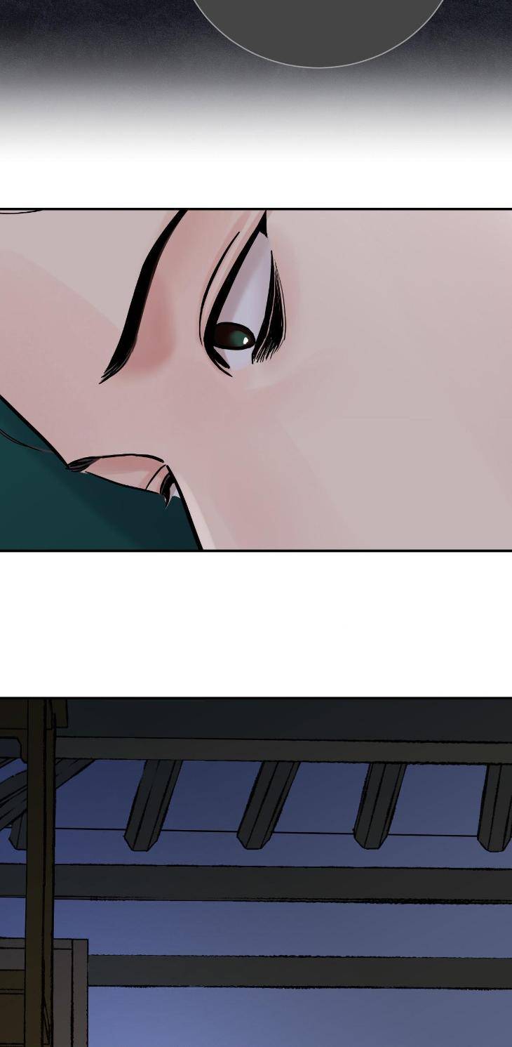 Steel-Under-Silk-By-Snob-Eng page 9