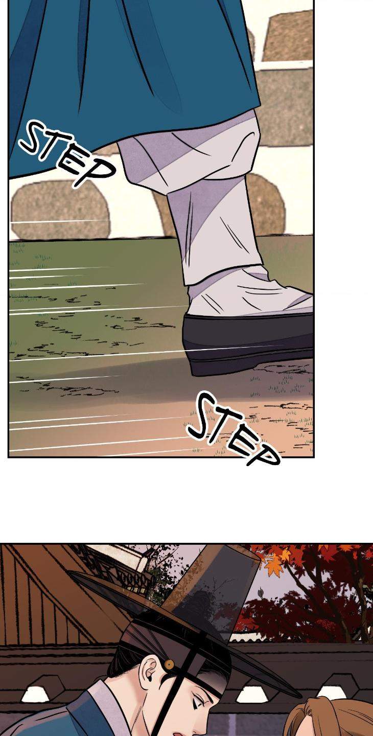 Steel-Under-Silk-By-Snob-Eng page 14