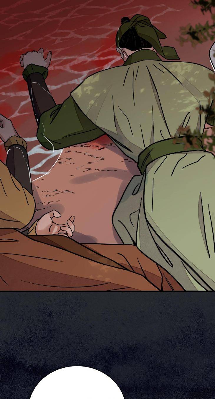 Steel-Under-Silk-By-Snob-Eng page 9