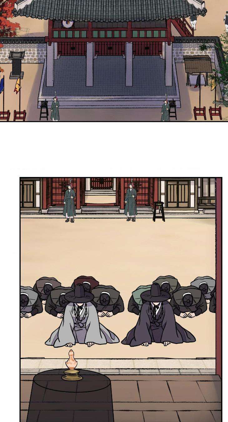 Steel-Under-Silk-By-Snob-Eng page 14
