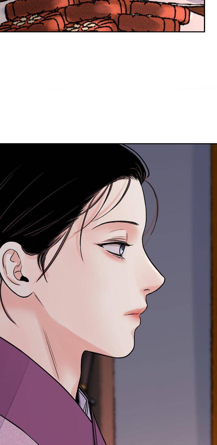 Steel-Under-Silk-By-Snob-Eng page 57