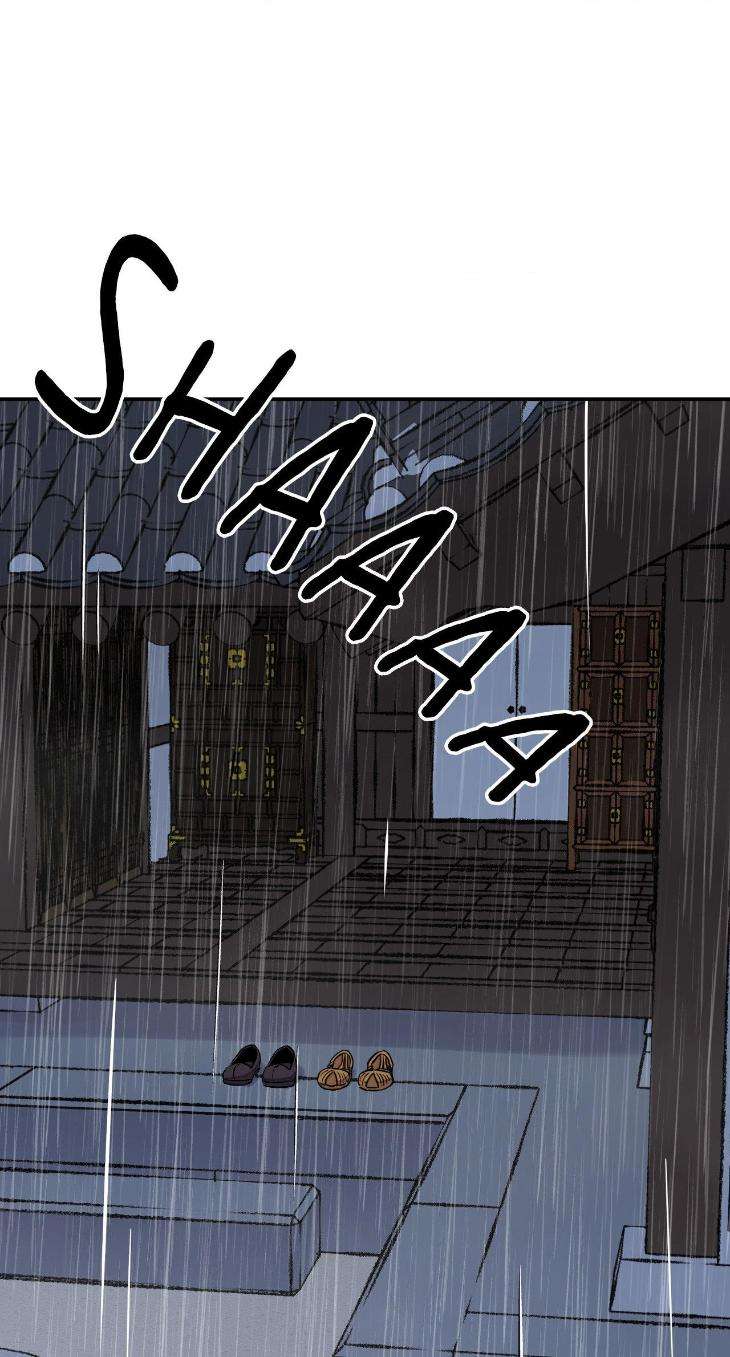 Steel-Under-Silk-By-Snob-Eng chapter_086 thumbnail