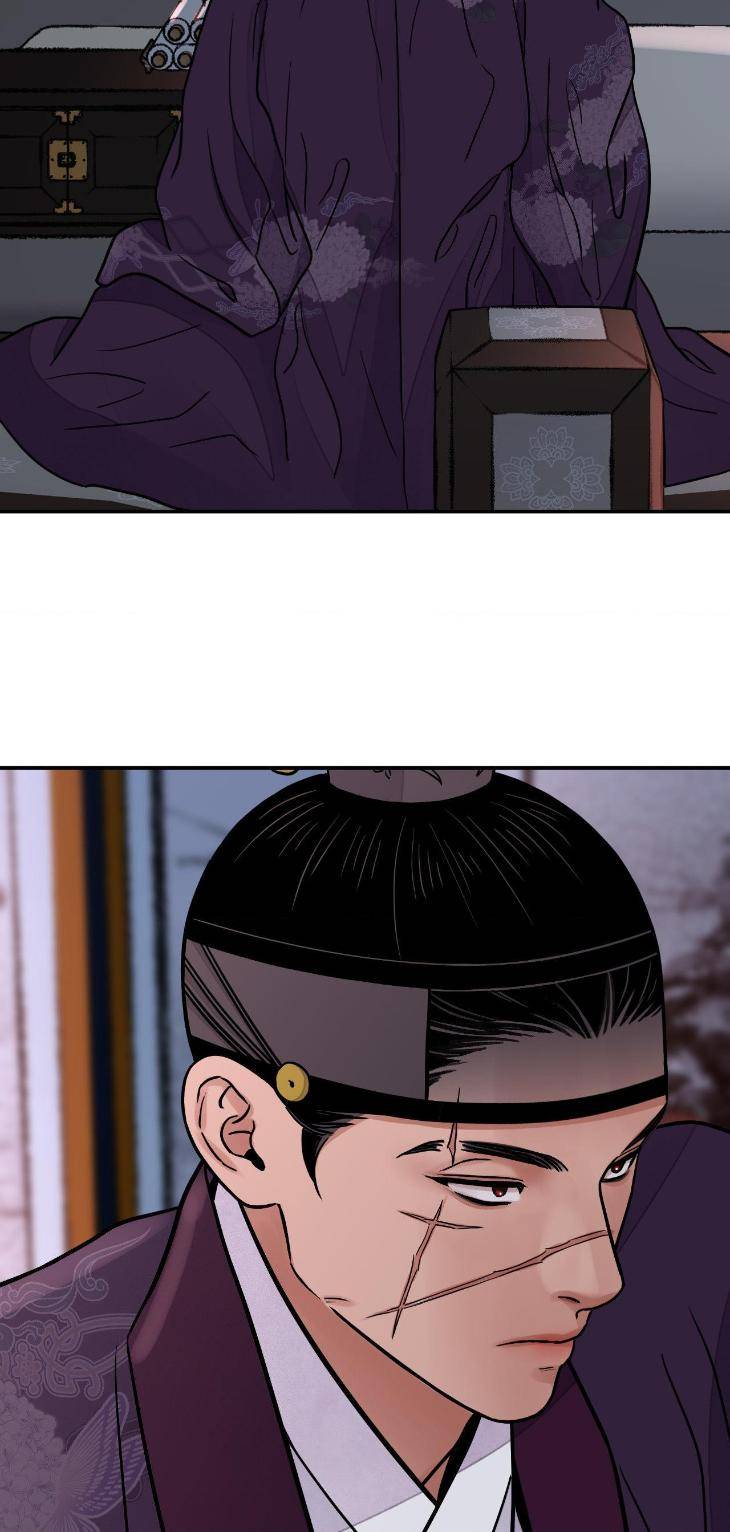 Steel-Under-Silk-By-Snob-Eng page 16