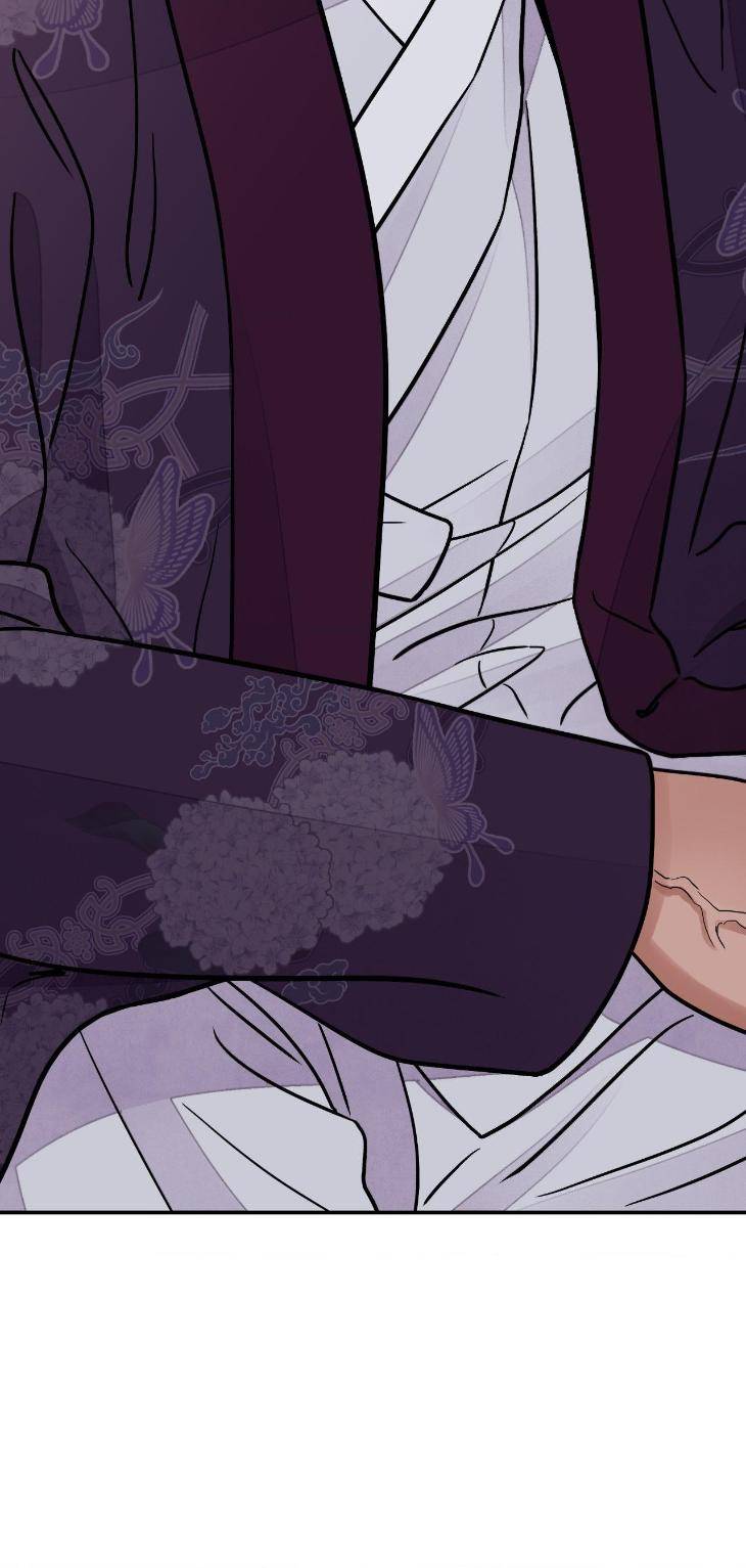 Steel-Under-Silk-By-Snob-Eng page 17
