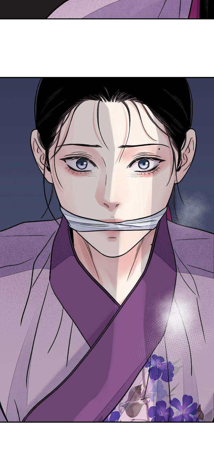 Steel-Under-Silk-By-Snob-Eng page 6