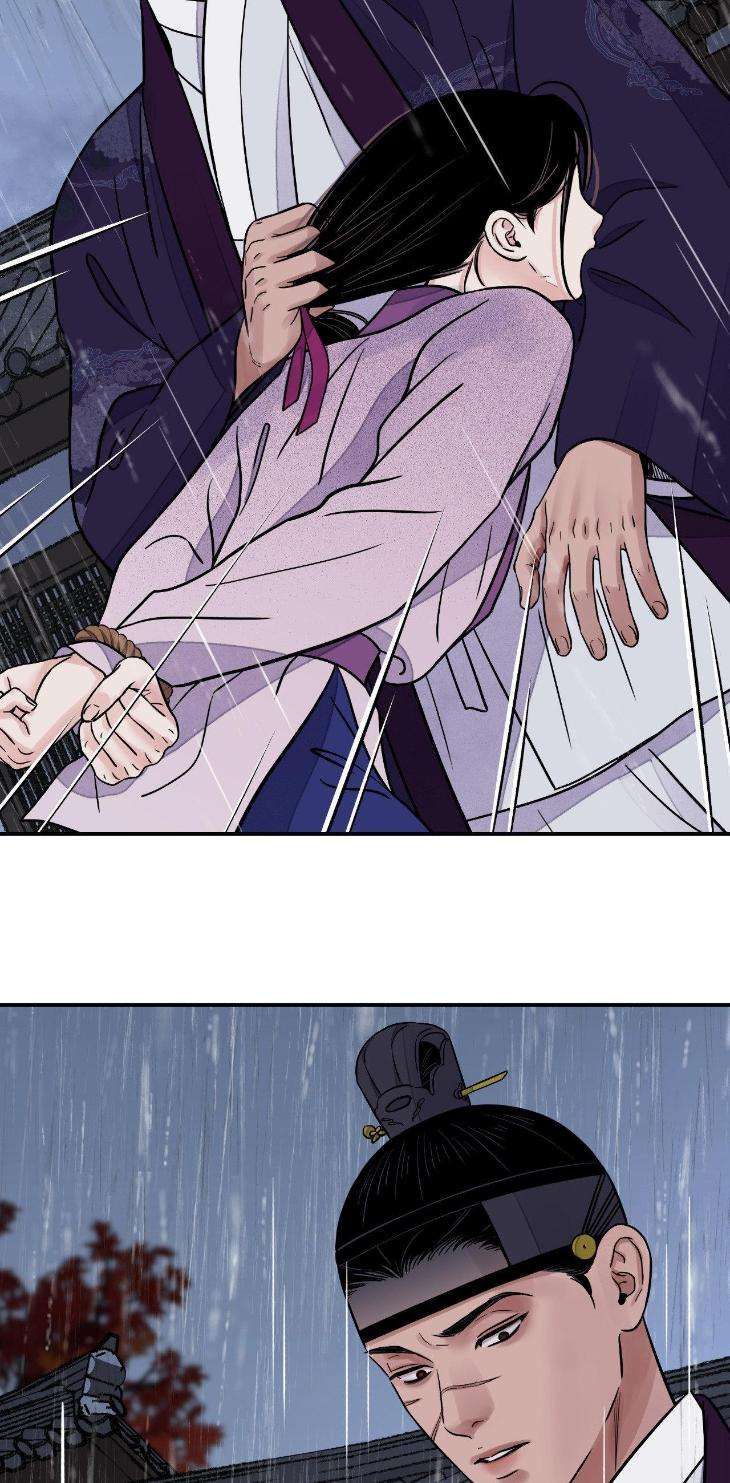 Steel-Under-Silk-By-Snob-Eng page 15