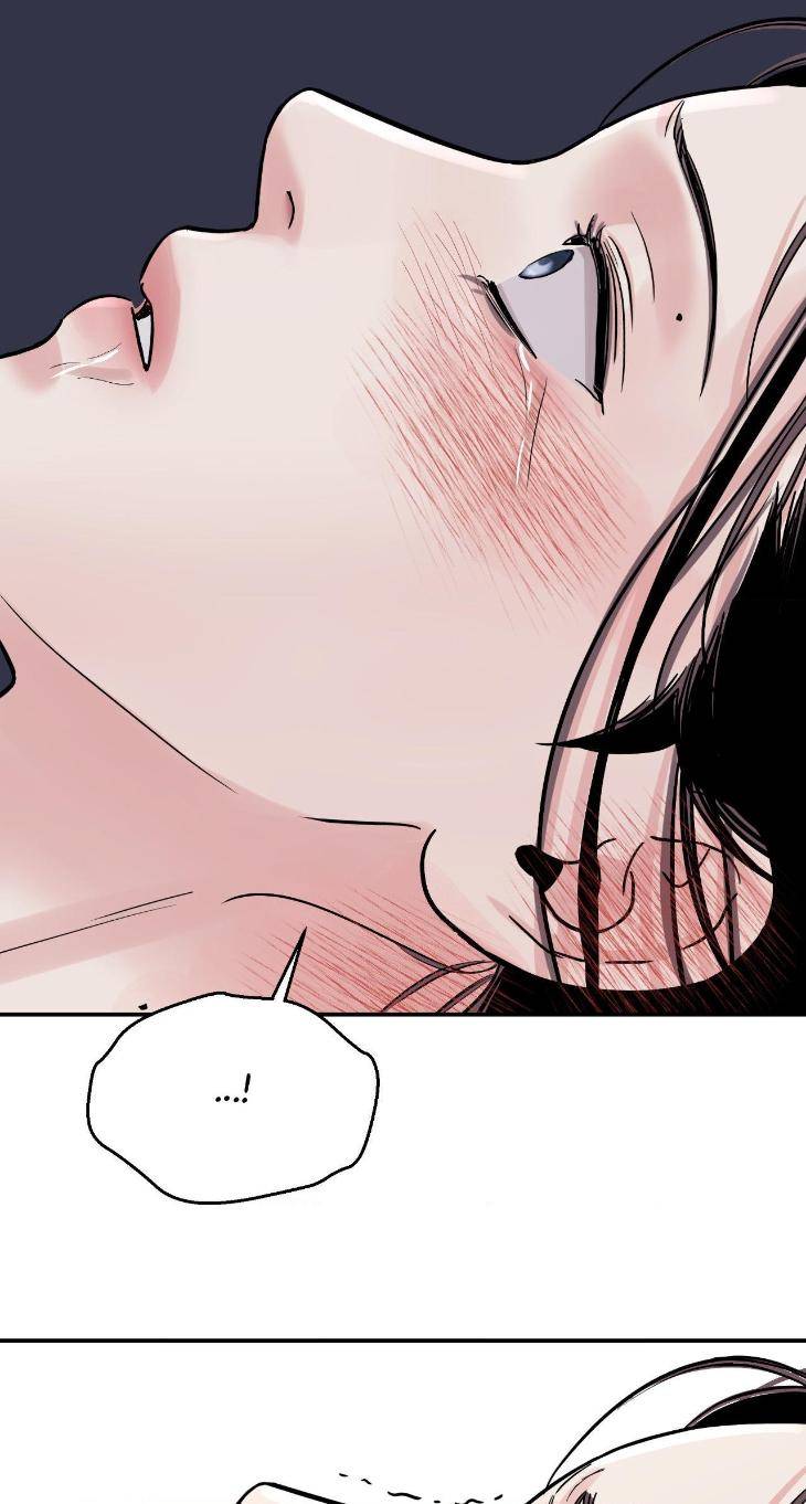 Steel-Under-Silk-By-Snob-Eng page 44