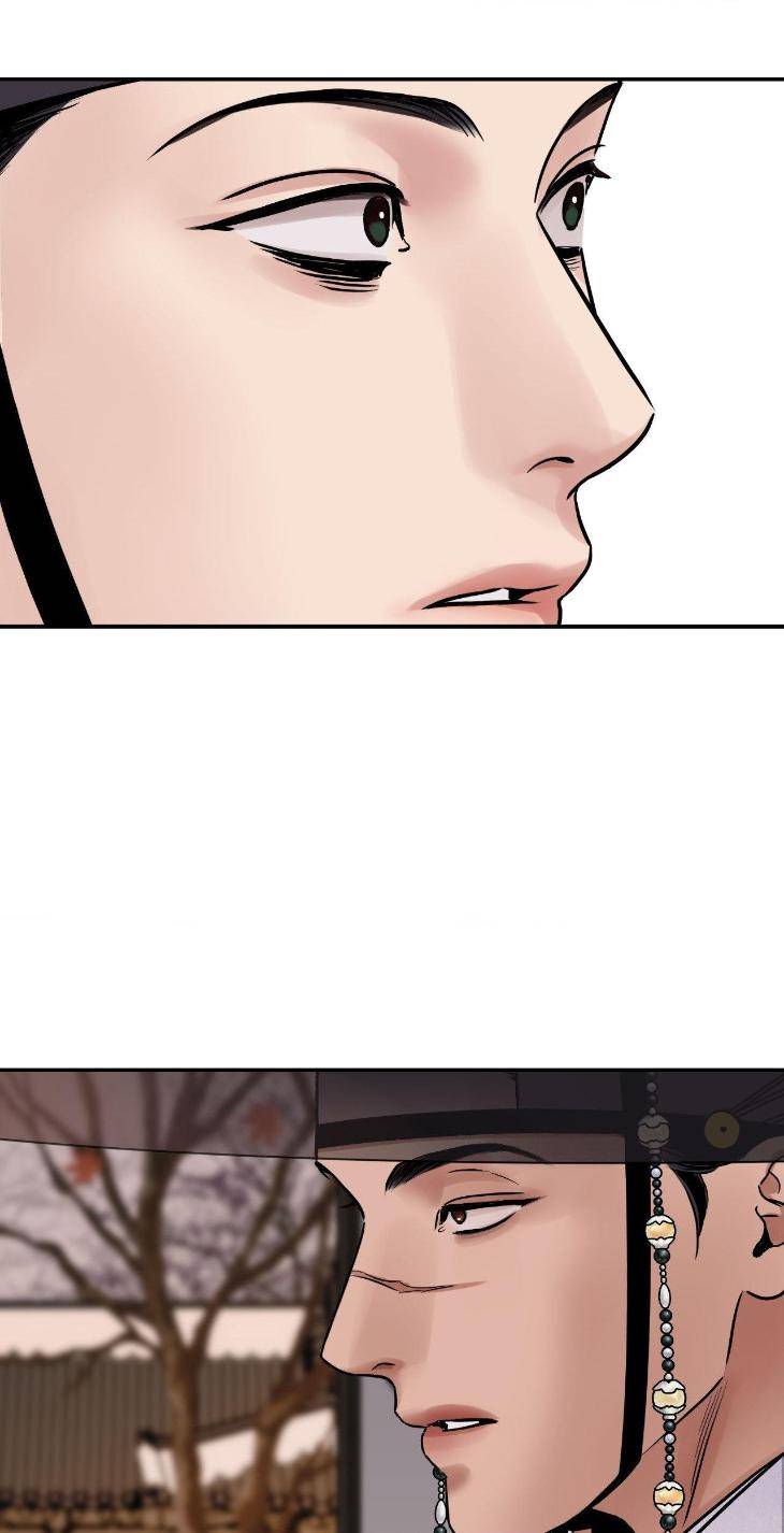 Steel-Under-Silk-By-Snob-Eng page 13