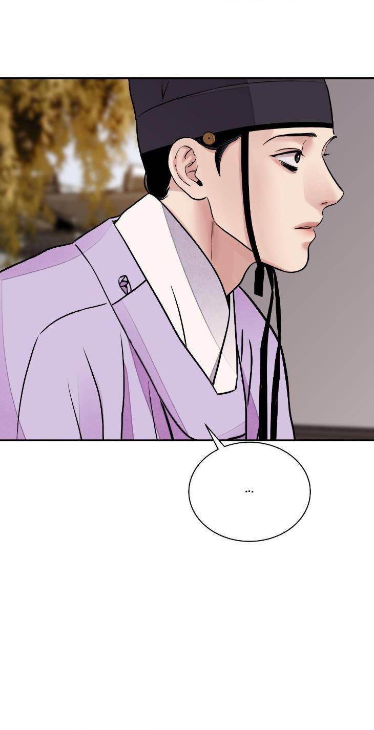 Steel-Under-Silk-By-Snob-Eng page 28