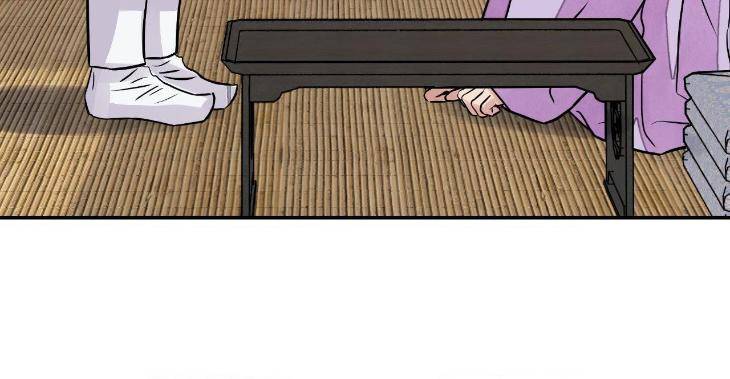Steel-Under-Silk-By-Snob-Eng page 45