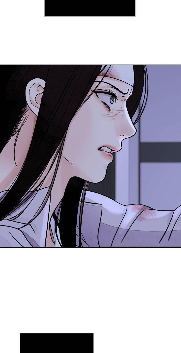 Steel-Under-Silk-By-Snob-Eng page 6