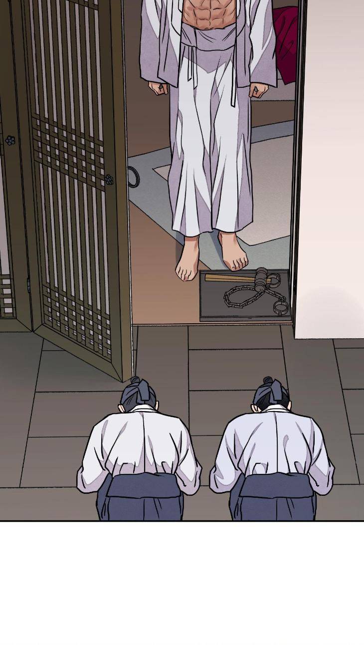 Steel-Under-Silk-By-Snob-Eng page 52
