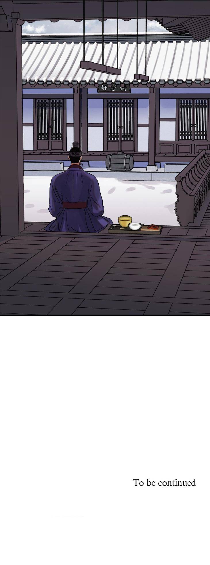 Steel-Under-Silk-By-Snob-Eng page 19