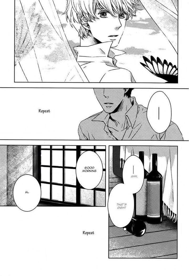 Stellarium-By-Aoi-Aki-Eng page 25