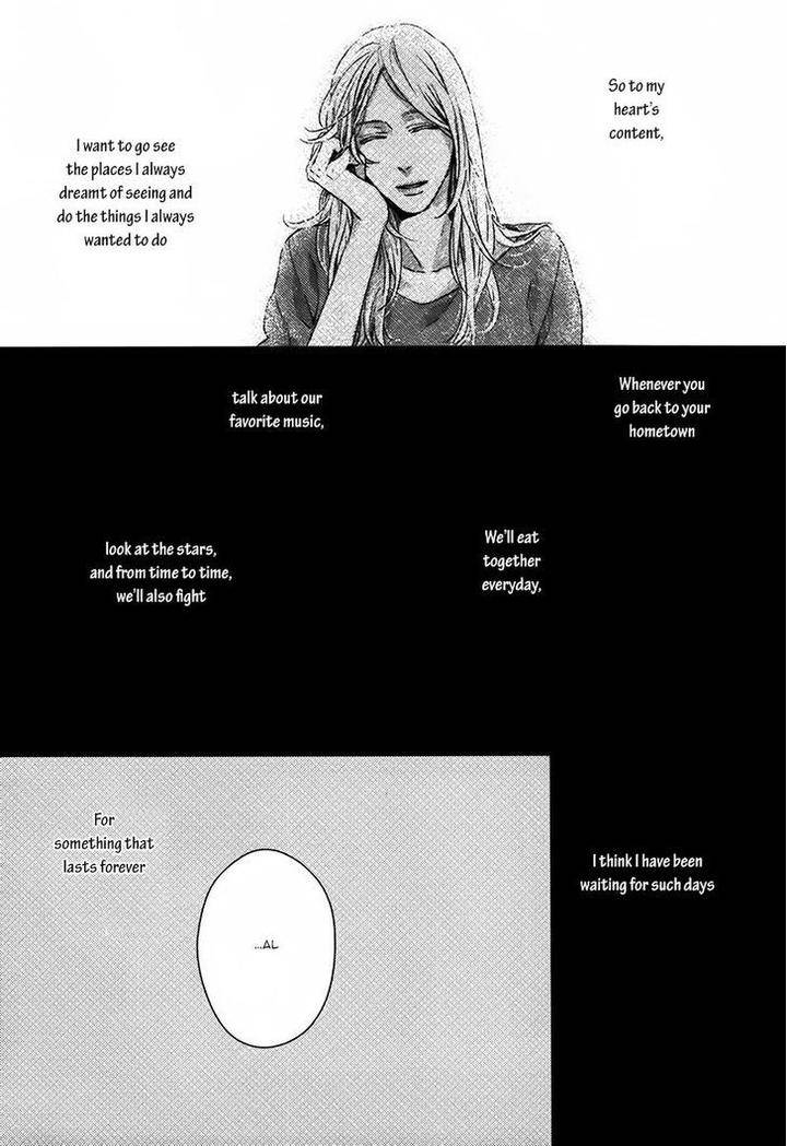 Stellarium-By-Aoi-Aki-Eng page 31