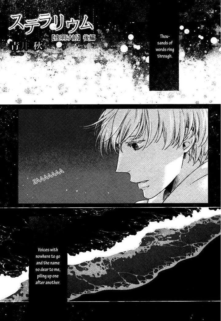 Stellarium-By-Aoi-Aki-Eng page 3