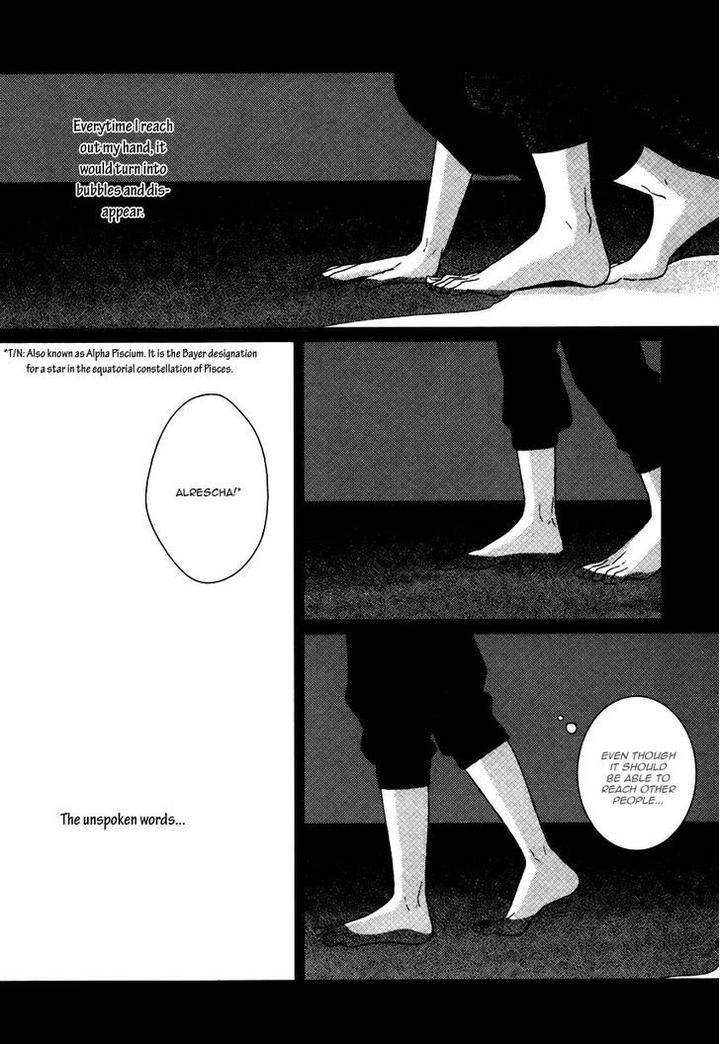 Stellarium-By-Aoi-Aki-Eng page 6