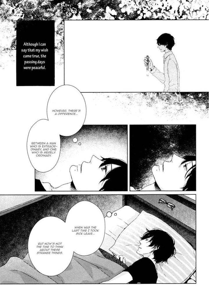 Stellarium-By-Aoi-Aki-Eng page 3