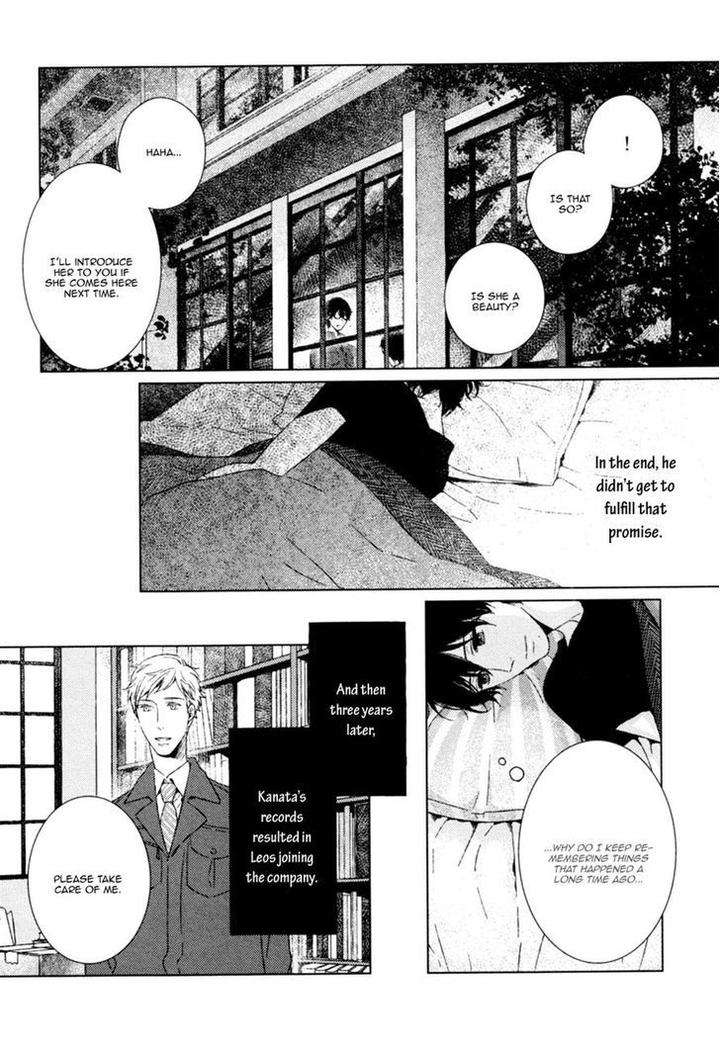 Stellarium-By-Aoi-Aki-Eng page 8