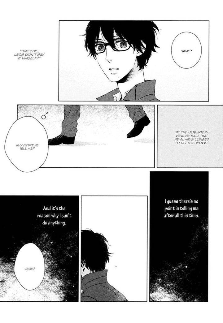 Stellarium-By-Aoi-Aki-Eng page 27