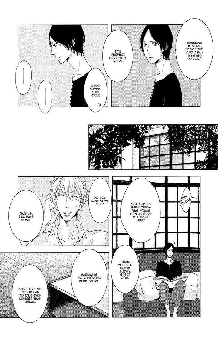Stellarium-By-Aoi-Aki-Eng page 17