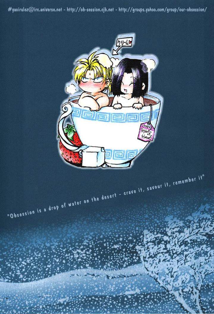 Stigma-Minekura-Kazuya-Eng page 11