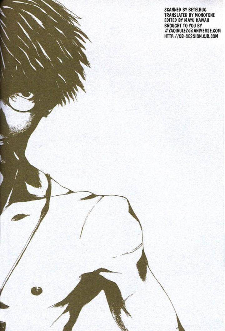 Stigma-Minekura-Kazuya-Eng page 2