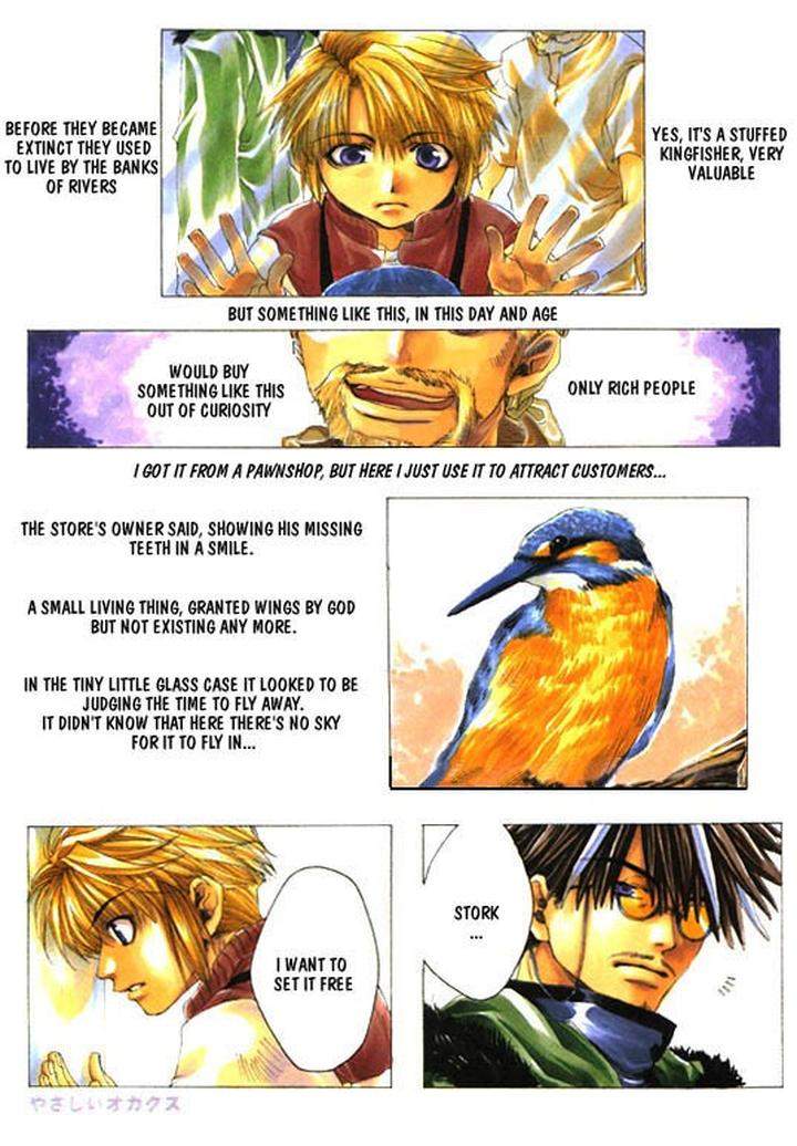 Stigma-Minekura-Kazuya-Eng page 3