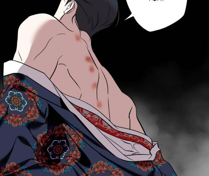 Still-It-Rains-By-Hwireul-Uncensored-Eng page 77