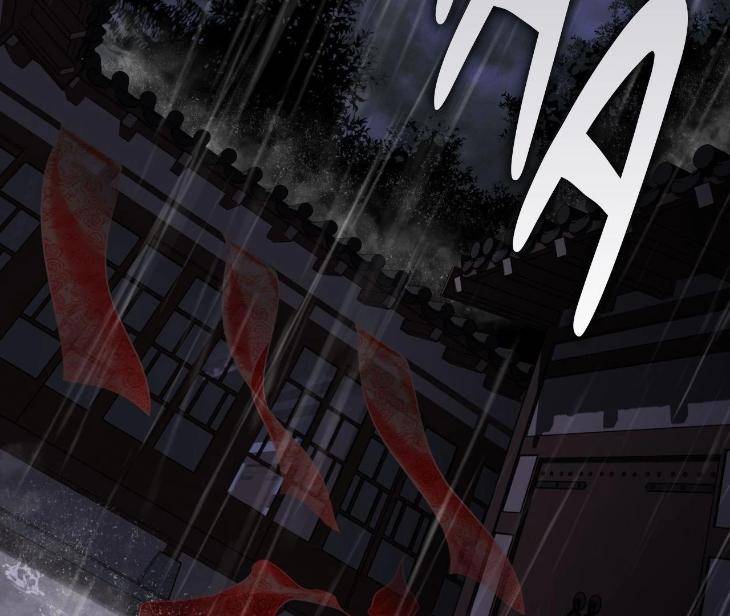 Still-It-Rains-By-Hwireul-Uncensored-Eng page 101