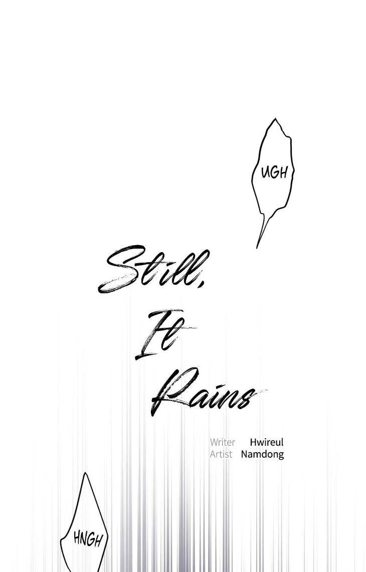 Still-It-Rains-By-Hwireul-Uncensored-Eng page 12