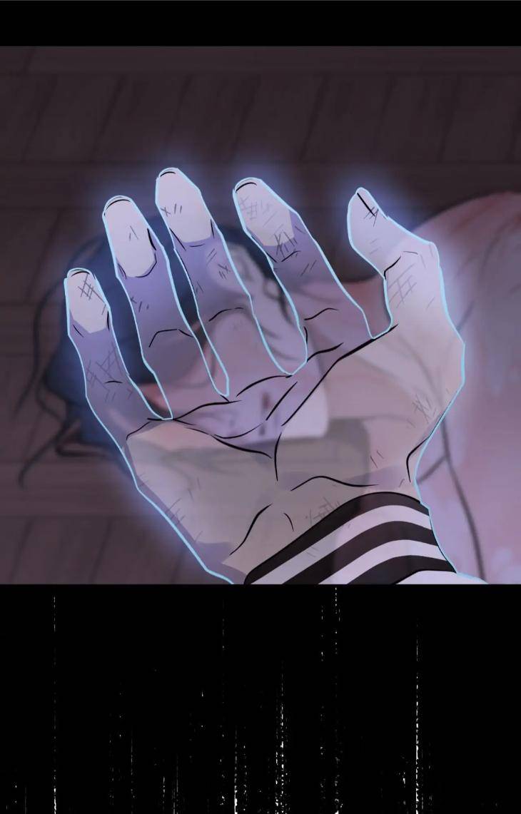 Still-It-Rains-By-Hwireul-Uncensored-Eng page 15